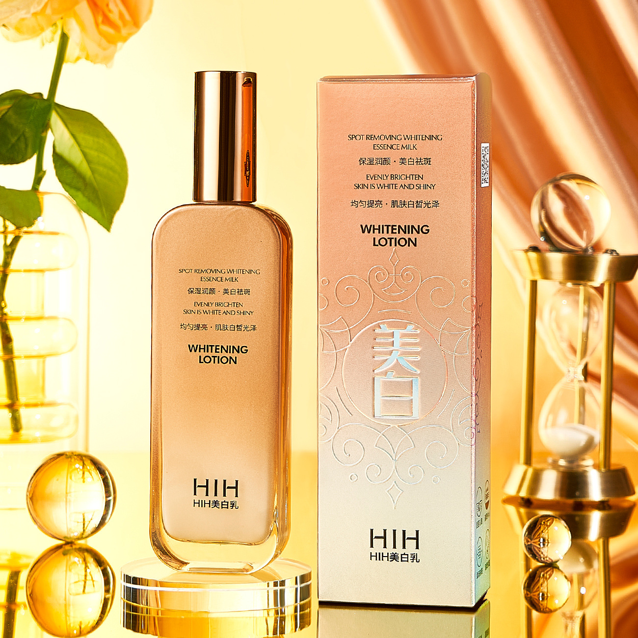HIH美白乳保濕潤顏清爽不黏膩盈潤補水易塗抹提亮膚色精華乳院線