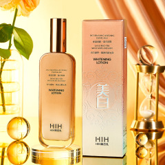 HIH美白乳保濕潤顏清爽不黏膩盈潤補水易塗抹提亮膚色精華乳院線