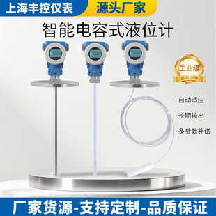 ���ʽҺλӋ���l���{ҺλӋ�߉���ճ��ˮ����λ�_�P������4-20mA