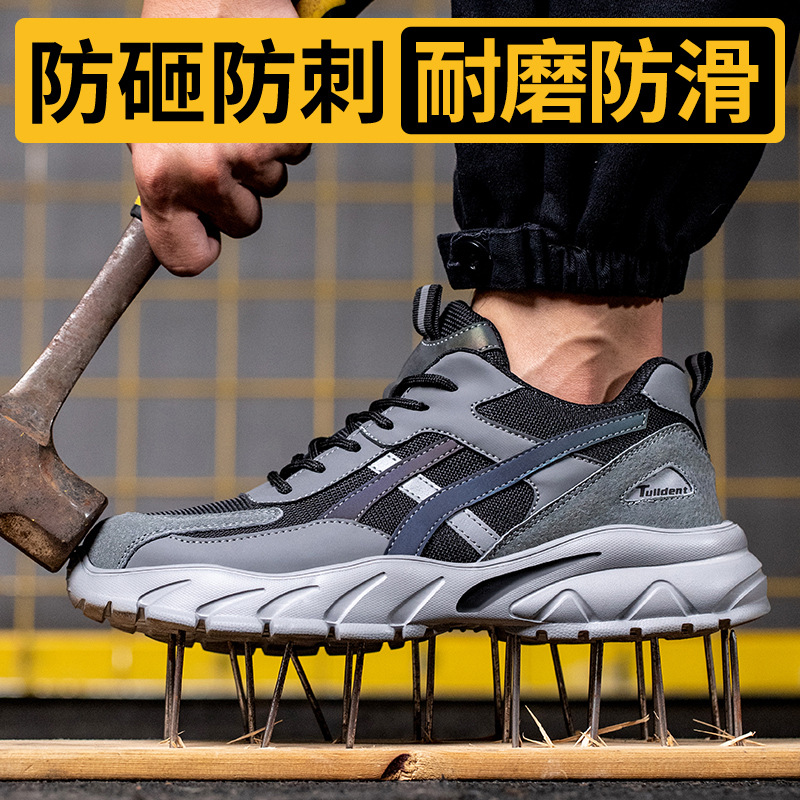 Zapatos de seguro laboral para hombres, anti-rotura, anti-perforación, ligero, desodorante, transpirable, resistente al desgaste, aislamiento de trabajo, zapatos de seguridad en el sitio de construcción, universal en todas las estaciones