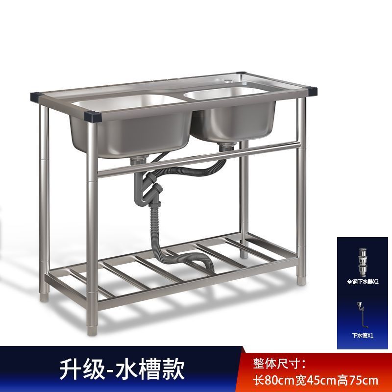 業務用キッチンシンク ステンレスシンク スタンド一体型シンク 家庭用シンク 手洗いシンク 大型シングルシンク|undefined