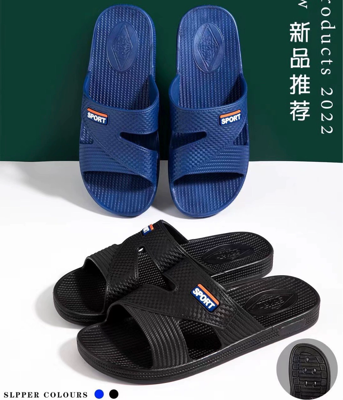 2023 летние новые мужские тапочки, Нескользящие мужские сандалии и тапочки для гостиничной домашней ванной комнаты, удобные дышащие мужские сандалии и тапочки