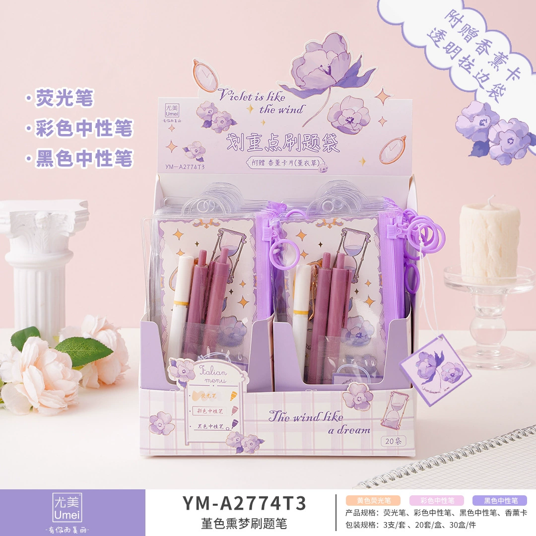 尤美 2776 Rose Poem Stroke Key Questions Set Student ST Head Press Neutral Pen Colored Pen Highlighter