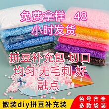221ɫmardͬɫƴ��1��װ500g�ֹ���ͯ�������DIY�ں϶�С��ȫɫ