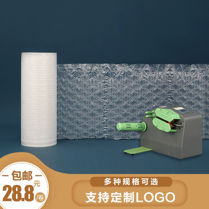 Машина для надувания пузырчатой пленки Xinda, упаковочная машина для воздушно-пузырчатой пленки, машина для наполнения пузырчатой пленкой, упаковочная машина для воздушно-пузырчатой подушки