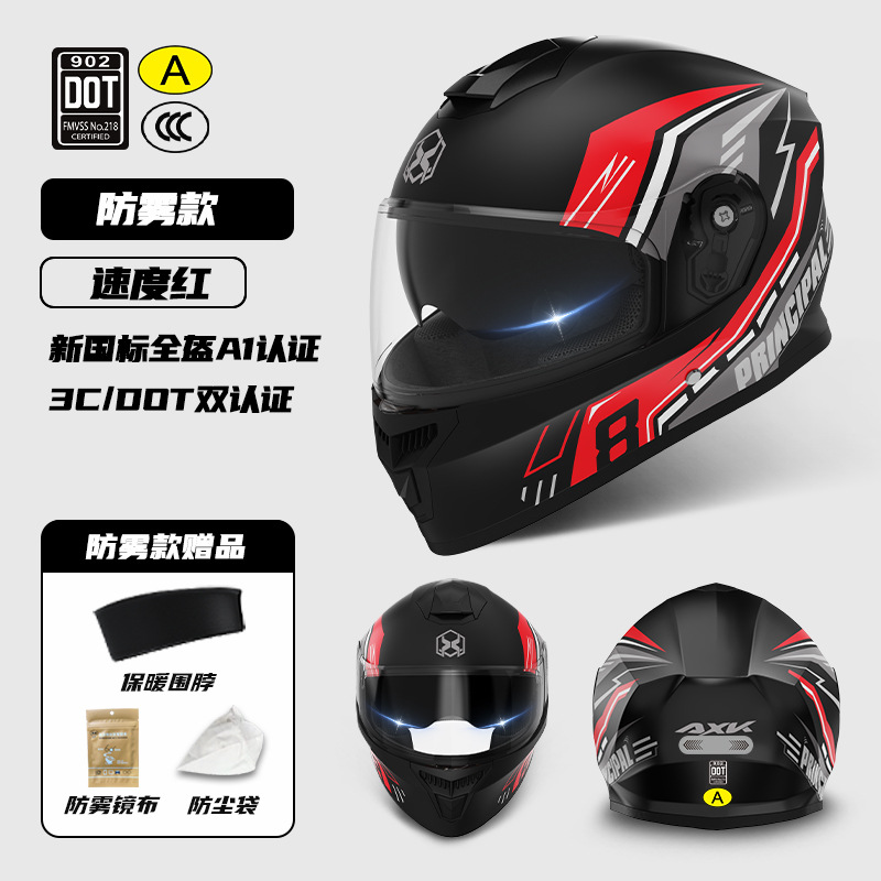 Casco de motocicleta 3C / DOT certificado para hombres cuatro estaciones universal para mujeres motocicleta eléctrica motocicleta nuevo casco de seguridad estándar nacional