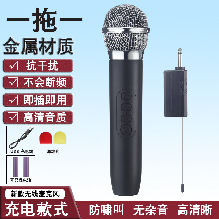 Dynamic Handheld Microphone, Windproof and Anti-Howling Design, Dedicated for Conference Speeches, High-Sensitivity Sound Pickup, Factory Direct Supply and Charging