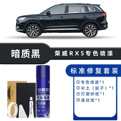 Repair Silver Gray Black Touch-Up – Avtomobil boya qələmləri - color-classification-dark-black-standard-repair-send-soil-simple-tools