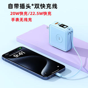 Magnetic Wireless Power Bank with Built-In Plug Supports Watch Wireless Charging Hidden Stand Mobile Power Supply