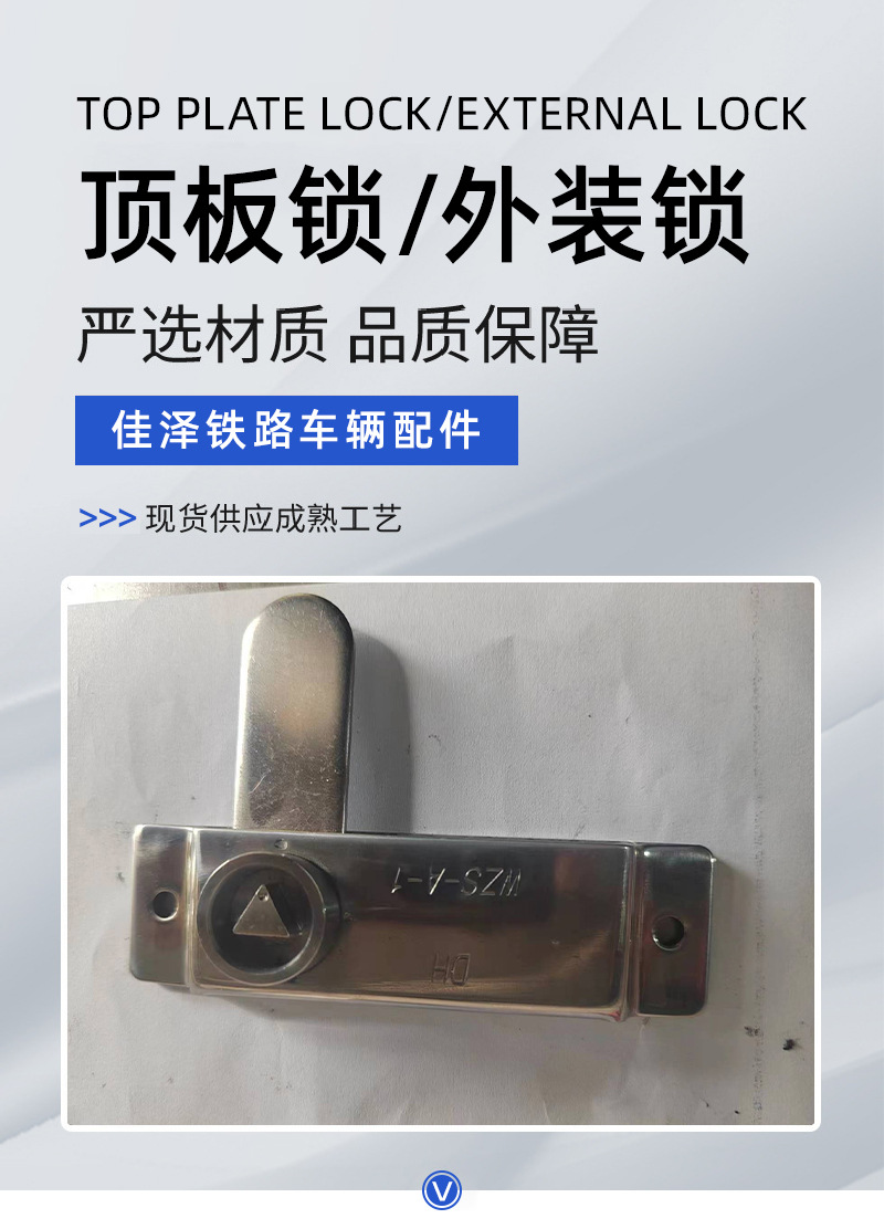 Manufacturer Supplies Wholesale Exterior Window Locks for Railway Passenger Car Roof Panels/New Type Exterior Roof Panel Locks Stainless Steel Roof Panel Locks