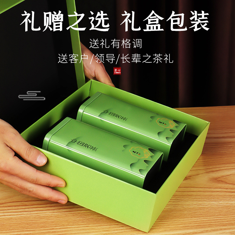 茶叶包装盒 空礼盒春茶红茶绿茶龙井 碧螺春两罐半斤装茶叶罐铁罐