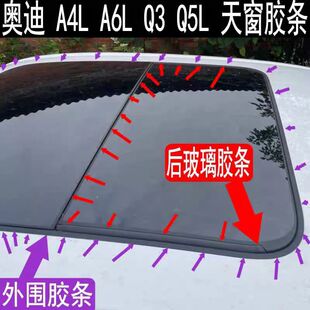�m�ÊW�� Q5 ;�^Q5Lȫ���촰�ܷ��z�l����8R0877459  80D877439