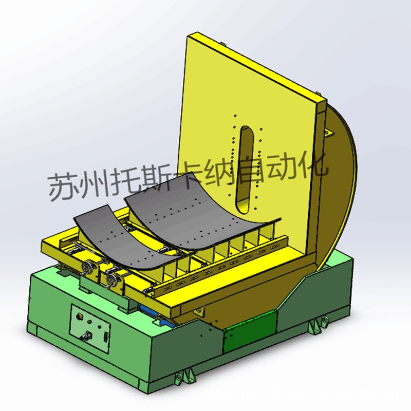 翻转机托7.jpg