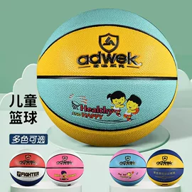 篮球;足球;排球