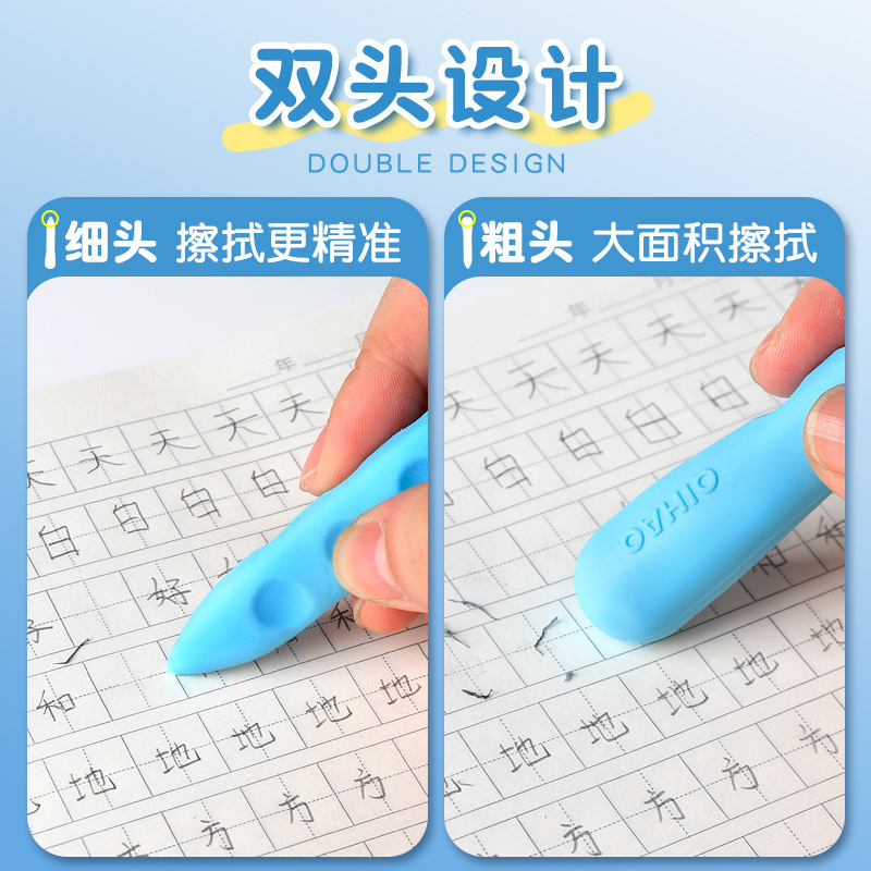 Qihao 8870 agujero borrador creativo forma de dibujos animados borrador limpio primer y segundo grado estudiante Premio regalo