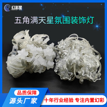LDE������ٲ�����ˮС�ʵƵƴ�������ʥ����ͥԺ����װ��USB�Ų�
