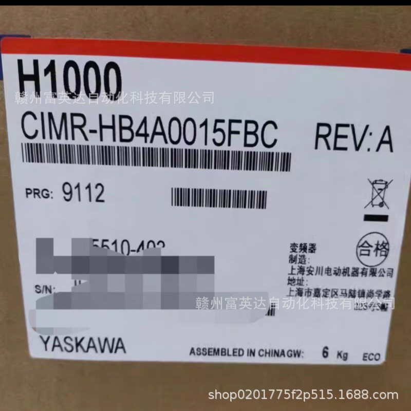 全新 变频器CIMR-HB4A0015FBC/FAA库存现货议价出售