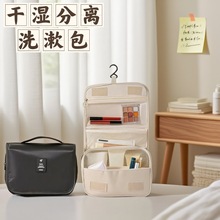 新款化妆袋出差旅行时尚便携韩国简约少女心洗漱包大容量挂钩包