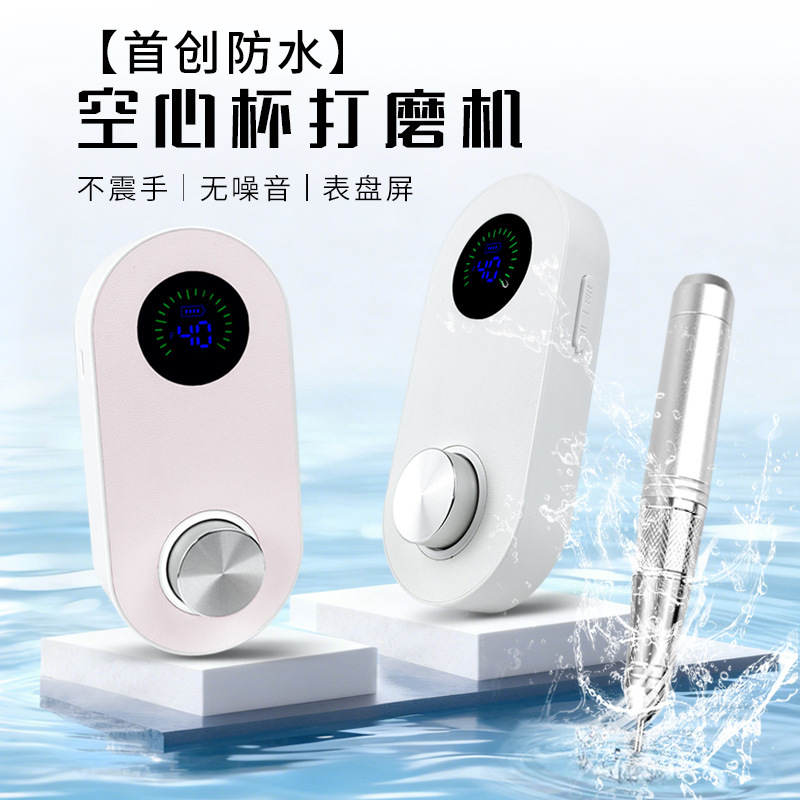 Nail Drill Machine with Hollow Cup, Waterproof, for Removing Dead Skin and Calluses, Electric Drill Machine for Nail Salons