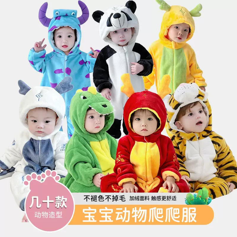 秋季新生婴儿衣服外出服宝宝儿童连体衣安阳童装a类长袖哈衣爬服