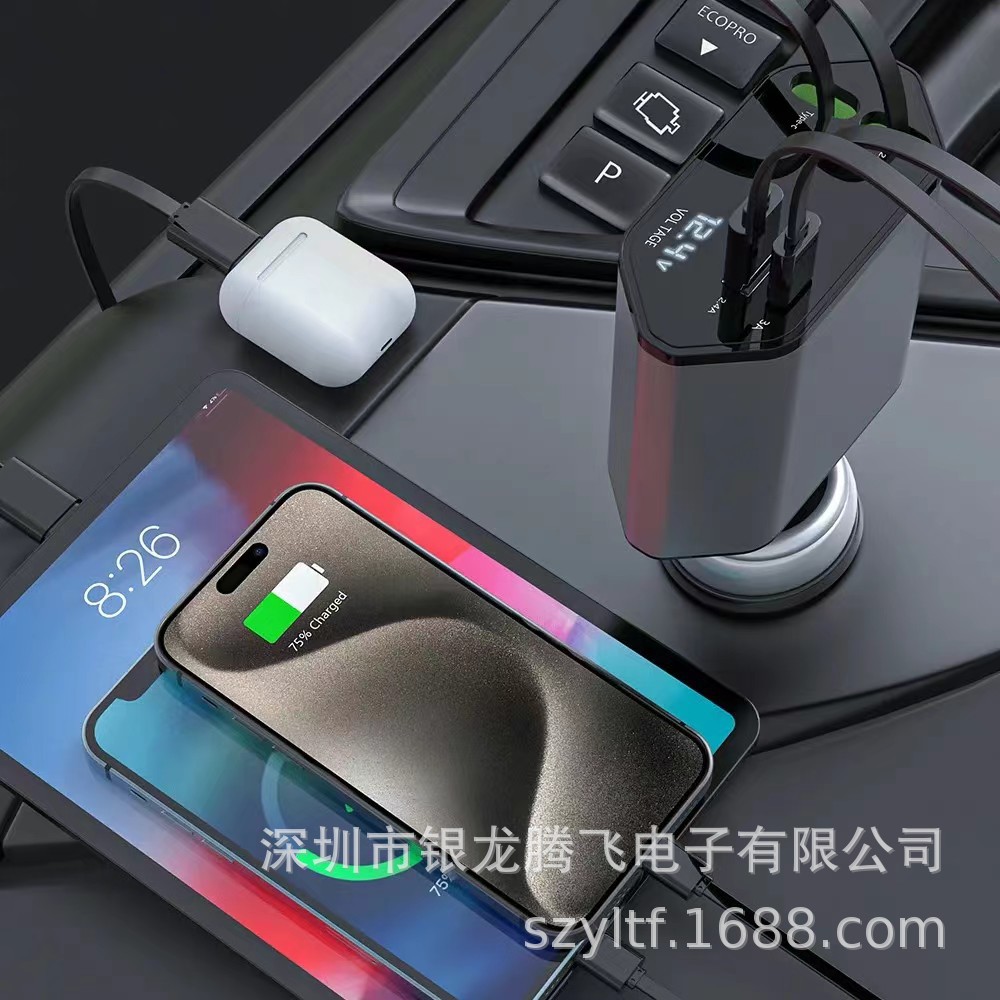 120W车载充电器 超级快充 车用四合一 带伸缩线 手机接口 点烟器