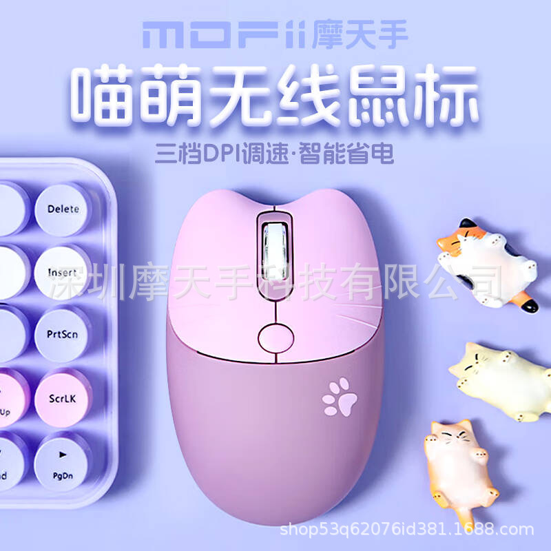 Mofii Ferris Hand Factory Venta caliente M3 lindo miau lindo dibujos animados inalámbrico 2.4G Bluetooth Modo dual Mouse silencioso