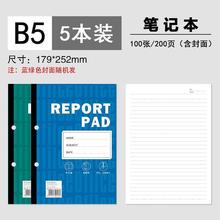 拍纸本批发打孔本B5双孔记事本横翻两本商务会议笔记白纸学生英文