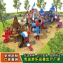 生产组合儿童公园滑梯