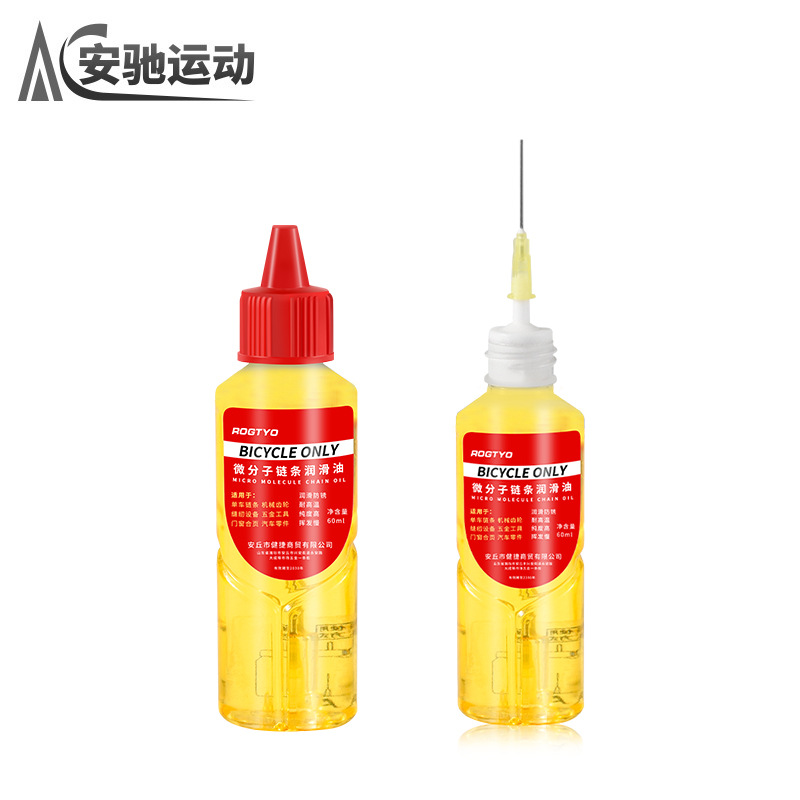 Cadena de bicicleta aceite máquina de coser aceite aguja hogar mecánico aceite lubricante puerta eje cerradura núcleo bisagra anti-puerta sonido Universal