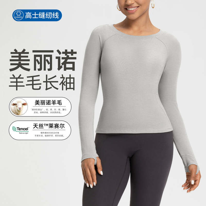 Athena Lulu Merino Wool Yoga Wear for Women, Slim-Fit, Sporty, Casual, Fitness Long-Sleeve T-Shirt Athena Lulu Merino Wool Yoga Wear for Women, Slim-Fit, Sporty, Casual, Fitness Long-Sleeve T-Shirt