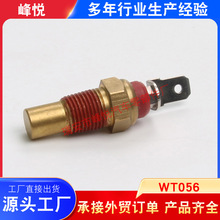 �����ִ�HYUNDAIˮ�´�����94650-32500 94650-32510 94650-32520
