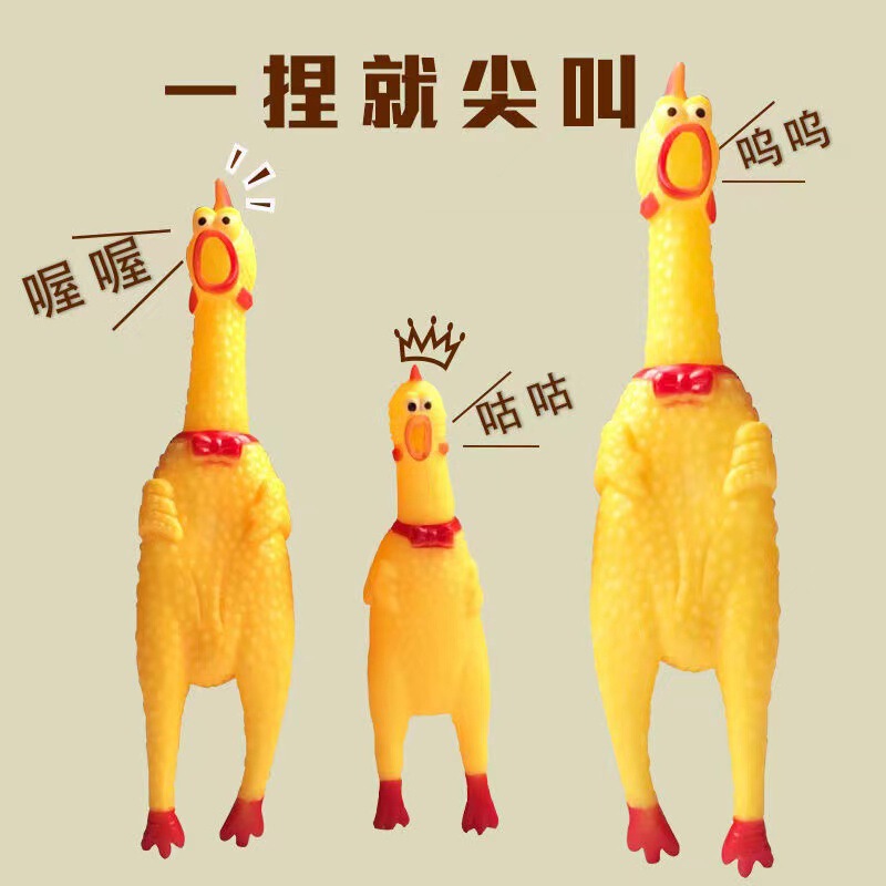 Pointed chicken sole sole sole large small size miserable chicken children's toy blindfold mutual beating game props group building wholesale Pointed chicken sole sole sole large small size miserable chicken children's toy blindfold mutual beating game props group building wholesale