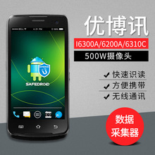 ����Ӎi6300A/6200A/6310c��׿�ֳ֔����ɼ���PDA�K�˟o���P�c�C