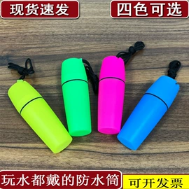 注塑加工;塑料模;化妆品包装