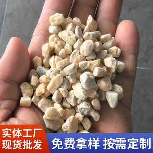 �ջ��Sĥ�Aˮϴʯ20kg��ɫʯ���Z��ʯˮϴʯͥԺ�·�b��~���쾰