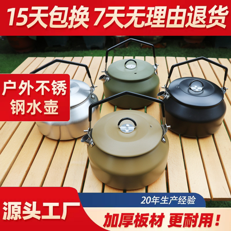 304 stainless steel kettle portable coffee pot camping teapot outdoor camping kettle picnic stove cookware 304 stainless steel kettle portable coffee pot camping teapot outdoor camping kettle picnic stove cookware