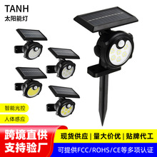 单头地插太阳能灯人体感应户外防水壁灯花园地插庭院照明LED路灯