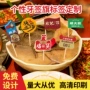 商用定制冰粉小旗子牙签