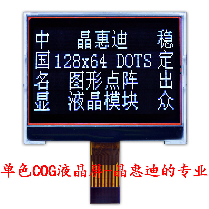COG�ڰ��� 2.4�� 12864Һ��ģ�� LCD ���� ���� ������ʾ��
