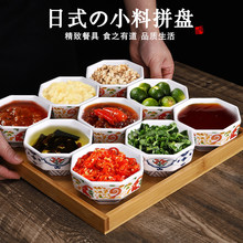 ��ʽ�߽����ܰ��˽��봴��С��ƴ���ںϲ���ζ������������Ʒ��