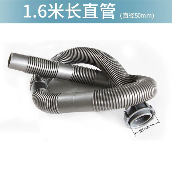 1.6m sewer pipe/58 interface, free 58 flat to 58 tapered adapter
