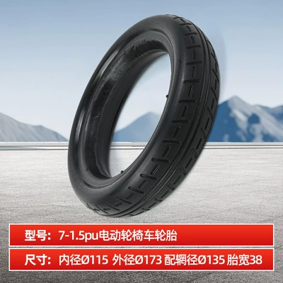 7-1.5Pu Electric Wheelchair Tire Elektrikli avtomobil şinləri