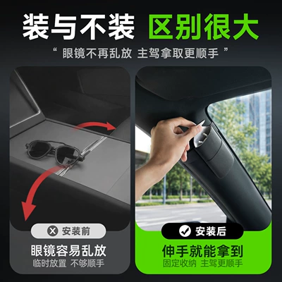 Case, Magnetic Absorption Clip, Car Glasses Clip/Bill Clip