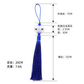 现货双面白玉莲花流苏穗子中式配饰古风灯笼挂件吊穗金色扇子吊坠