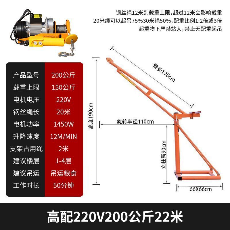 하이 구성 220V200kg 20m [두꺼운 풀세트]