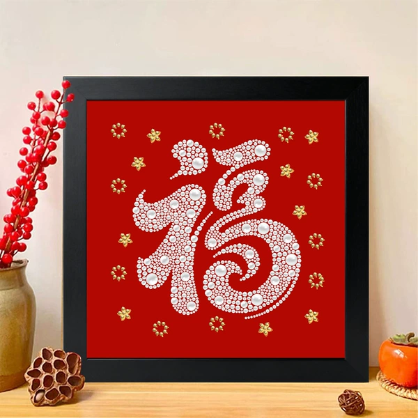 Zh210 [with frame 25x25cm]