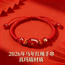 ����ɽ2026�R������t�K���Ů�tɫ�����K�R��ţ��̫�q���K�o����