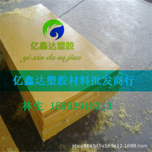 pa66+gf30 Nylon Plate pa66gf30 Black Nylon Bar_modified Enhanced Nylon_plus Fiberglass Nylon Plate