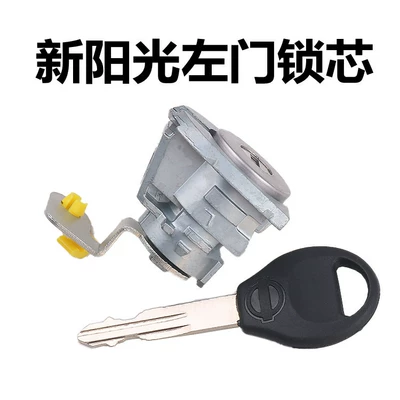 Left Door: Yangguang Car lock