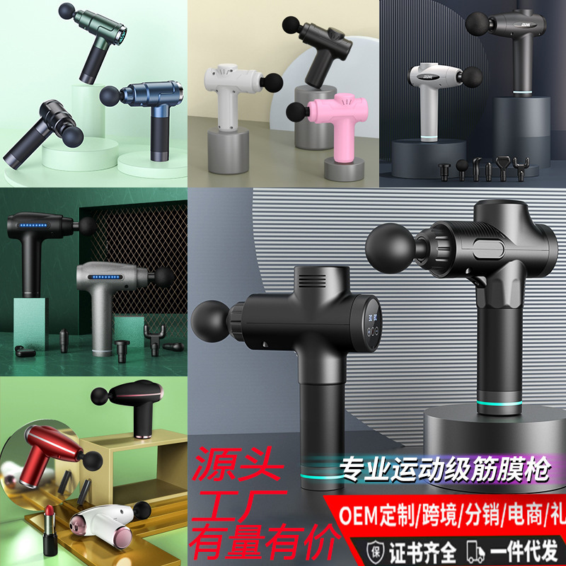 Cross-border fascia gun massager professional massager muscle relaxation impact compact mini fascia gun explosions direct sales